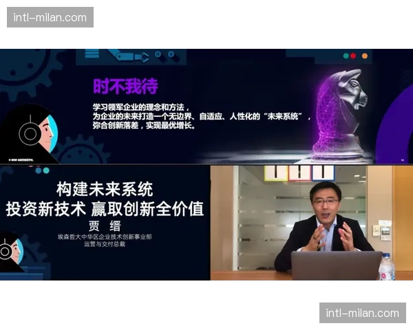 埃森哲发布数字化交付标准，传统广播版权向全方位互动数字资产包进化。